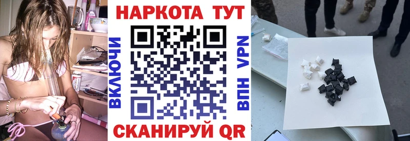 Где можно купить наркотики Аркадак Амфетамин  СОЛЬ  ГАШИШ  Кокаин 