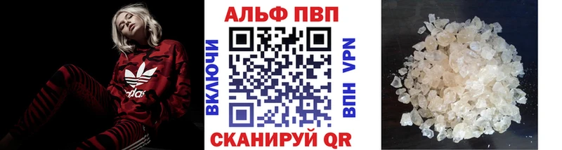 А ПВП крисы CK  дарнет шоп  shop клад  Аркадак 
