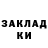 МДМА Molly k roninson
