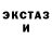 Метадон кристалл DarkWood 1