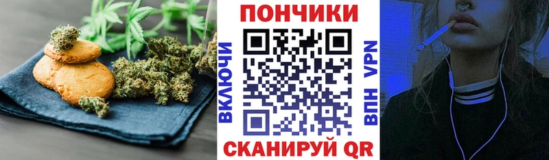 МЕГА зеркало  Аркадак  маркетплейс как зайти  Canna-Cookies конопля 