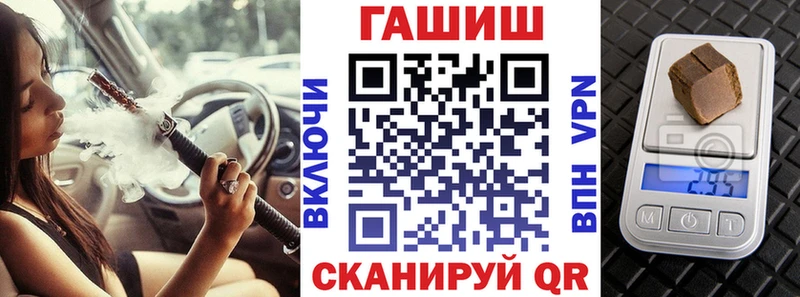 ГАШ индика сатива Аркадак
