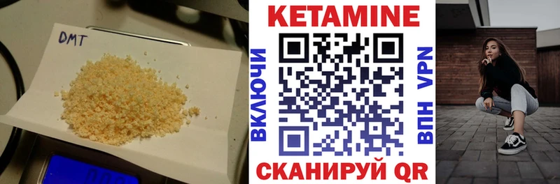 это состав  Аркадак  КЕТАМИН ketamine 