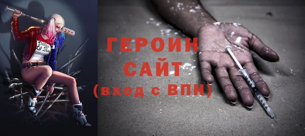 эйфоретик Армянск