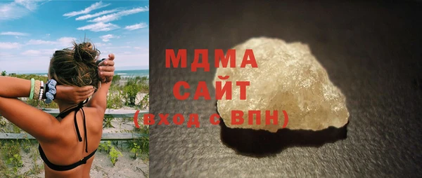 эйфоретик Армянск