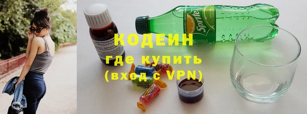 эйфоретик Армянск