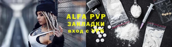 mdpv Аркадак