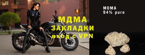 прущая мука Арсеньев