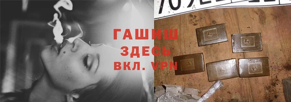 прущая мука Арсеньев