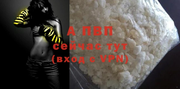 героин Горняк