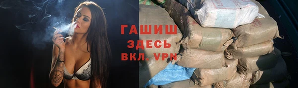 mdpv Аркадак