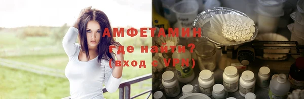 прущая мука Арсеньев