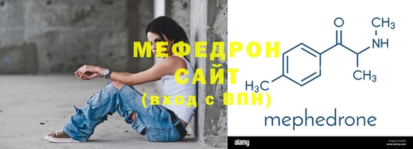 эйфоретик Армянск