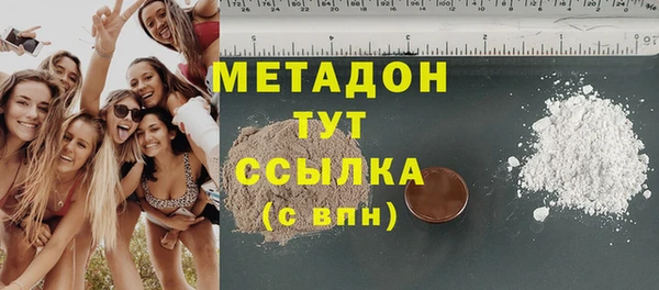 эйфоретик Армянск
