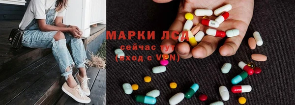 эйфоретик Армянск