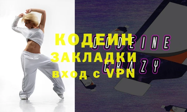 эйфоретик Армянск