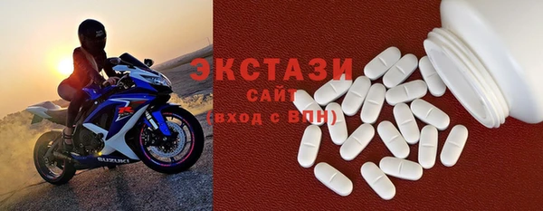 эйфоретик Армянск