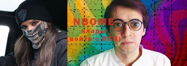 эйфоретик Армянск
