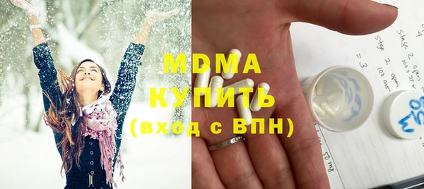 mdpv Аркадак