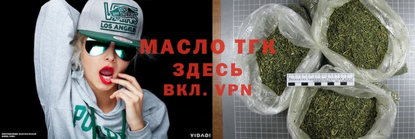 mdpv Аркадак