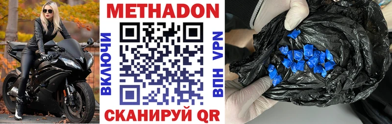 Метадон белоснежный  маркетплейс как зайти  Аркадак  гидра сайт 
