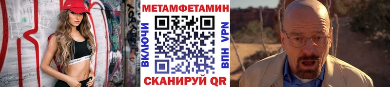 Первитин пудра  omg как зайти  даркнет состав  Аркадак 