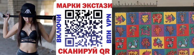 где найти   Аркадак  Наркотические марки 1,5мг 