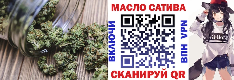 ТГК вейп с тгк  Аркадак 